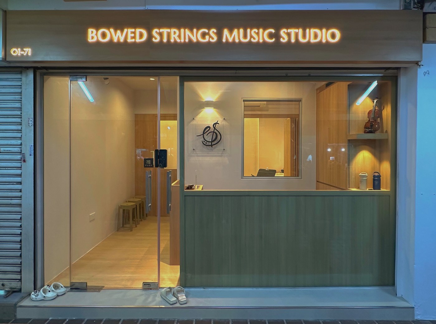 The Bowed Strings Music Studio storefront at Blk 305 Woodlands Street 31